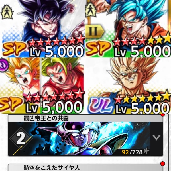 ドラゴンボール　魔人ベジータ　魔人ブウ　サイヤ人孫悟空　ギニュー　ビルス　６体 ドラゴンボール 魔人ベジータ 魔人ブウ サイヤ人孫悟空 ギニュー