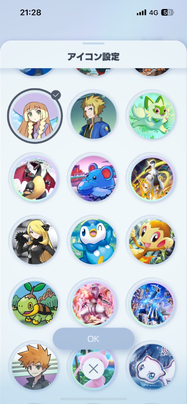 ポケモントレーディングカードゲームポケット（ポケポケ） 最強