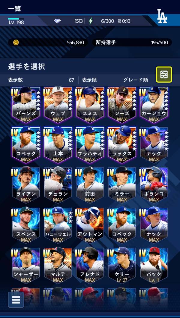 MLB PRO SPIRIT 20252025シーズンアップデートx TOKYO SERIES
