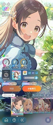 学園アイドルマスター（学マス）のアカウントデータRMT売買