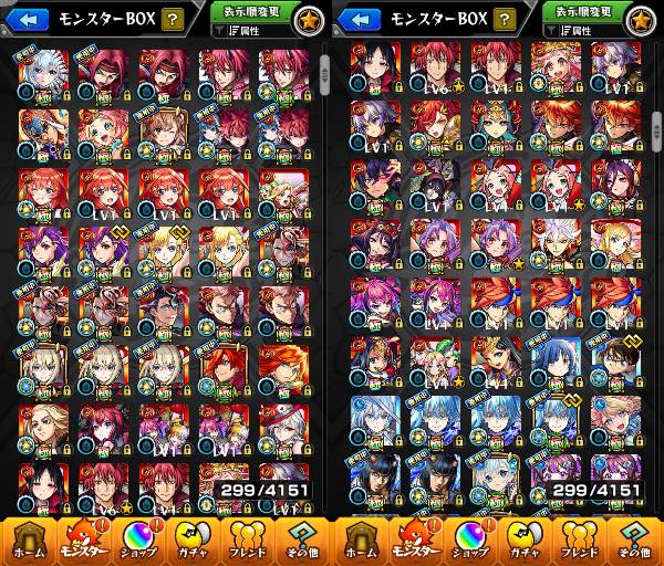 モンスト 【ガチャ限運極16種(限定7種＋コラボ9種)】星6ガチャ限