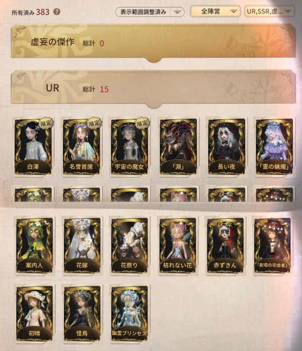 QUICK SUMMARY of New Upcoming Stuff (7th CN Anniversary