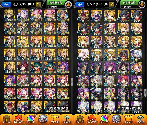 モンスト　ニゴリリコラボ　当選品　限定 モンスト ニゴリリコラボ 当選品 限定 - メルカリ