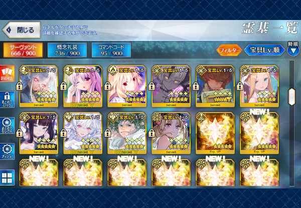 FGO まとめ売り FGO(fate/grand order) 強キャラ多数 モルガン2凸 強礼装多数