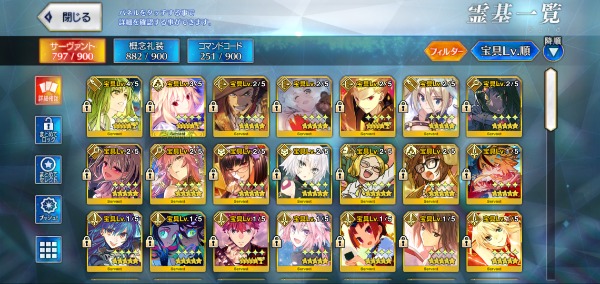 fgo まとめ売り 電ホビお年玉プレゼント！『FGO』謎のヒロインX、ねんどろいど