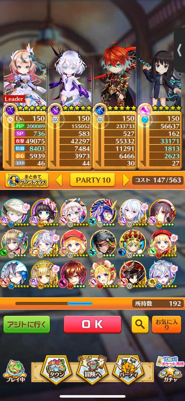 白猫プロジェクト 白猫プロジェクト引退垢｜マツブシマーケット