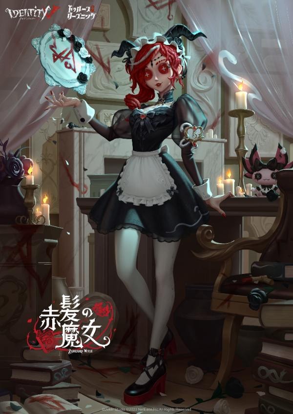 第五人格オフラインパックエマ（コード為し） 第五人格オフラインパックエマ（コード為し）
