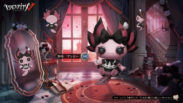 第五人格(Identity V) 6周年オフラインパックコード｜マツブシ