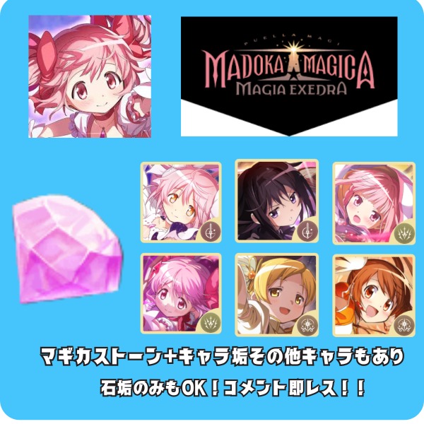 マキ様 リクエスト 3点 まとめ商品 Amazon.co.jp: ゼクス Z/X E48-036 爆撓の冥土姫 センテンシア