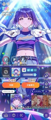 学園アイドルマスター（学マス）のアカウントデータRMT売買