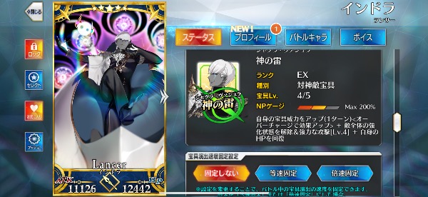 FGO カード　29枚　引退 FGO 10th Anniversary, Gemmu Saishin Jouho . . . . . #fgo