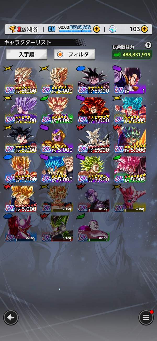 ドラゴンボールレジェンズのアカウントデータRMT売買｜マツブシ