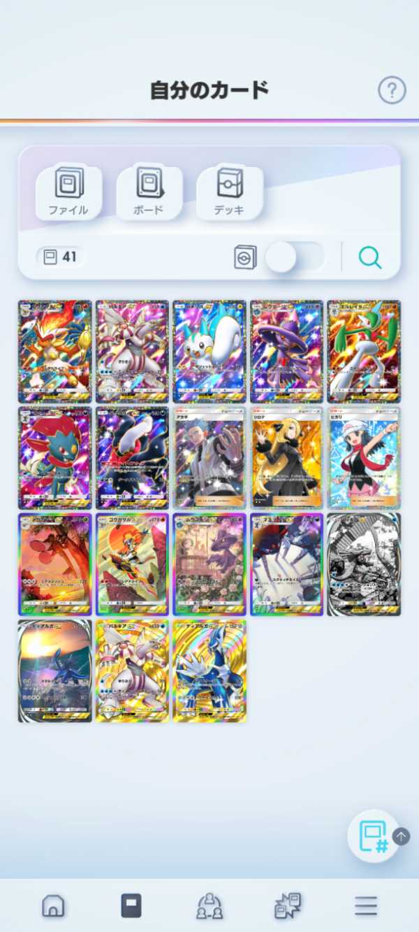 ポケモントレーディングカードゲームポケット（ポケポケ
