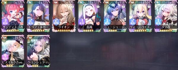 アズレン(アズールレーン) 引退アカウント UR7体 鹿児島