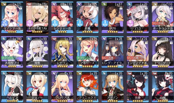 アズレン(アズールレーン) 引退アカウント UR7体 鹿児島