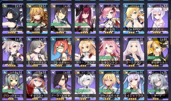 アズレン引退アカウント アズレン(アズールレーン) 引退アカウント UR7体 鹿児島