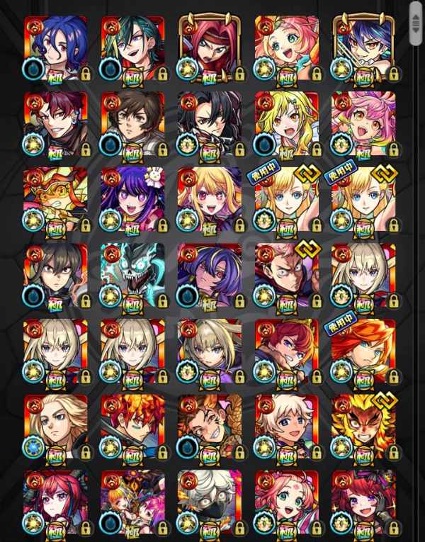 モンスト オーブ300個、ジークアクスフルコンプ、新限定メビウス