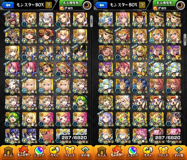 最終値下げ モンドリ 超巨大ガチャまとめ売り 火属性 モンスト モンドリ DDⅡ SUPER BIG GACHA 超巨大ガチャ