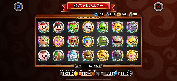 城ドラ(城とドラゴン)のアカウントデータRMT売買｜マツブシ