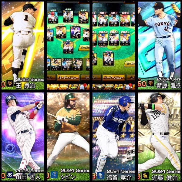 王貞治3体セット　プロ野球フィギュア　チビプロ 野球フィギュア 王貞治① チビプロ プロ格ヒーローズ - メルカリ