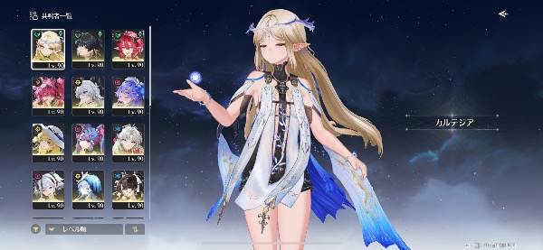 鳴潮 wuthering waves 1st 　ブラントまとめ売り 鳴潮 (Wuthering Waves) 公式 on X: 