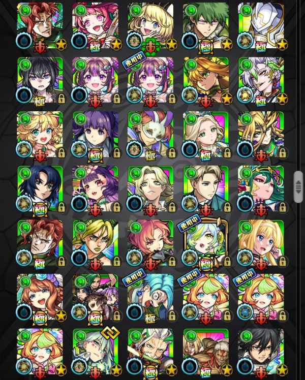 モンスト ジークアクスフルコンプ、新限定メビウス エル4体