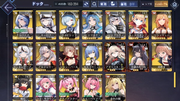 アズール まとめ売り カード検索 ｜ Z/X - Zillions of enemy X - ゼクス公式サイト