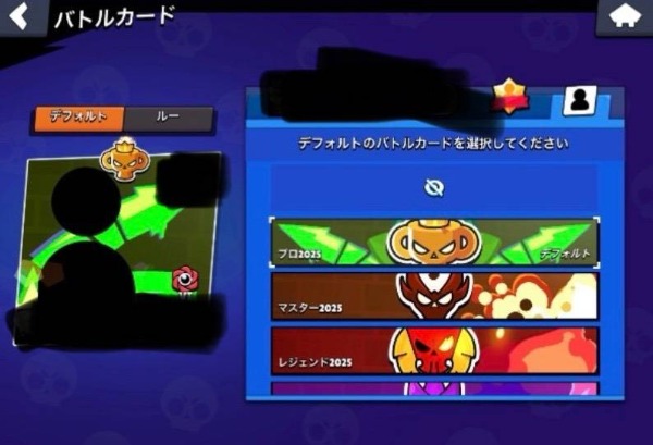 ブロスタ プロ神垢｜マツブシマーケット