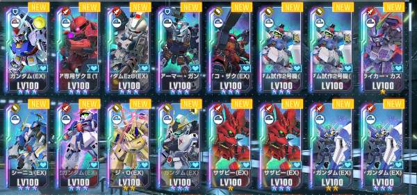 今月限定【限定品】SDガンダム ジージェネレーション エターナル 値下げ不可 ジージェネエターナル （SDガンダム ジージェネレーション