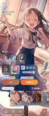 学園アイドルマスター 篠澤広 倉本千奈 花海佑芽 学園アイドルマスター（学マス） SSR26種 初星フェス3種 花海佑