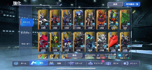 今月限定【限定品】SDガンダム ジージェネレーション エターナル 値下げ不可 ジージェネ】SDガンダム ジージェネレーション エターナル【公式