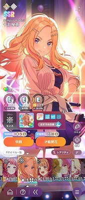 新品未開封　学園アイドルマスター　コンサートライト　初陣公演　星南　佑芽　美鈴 学園アイドルマスター クラス対抗初星大運動会 公式コンサート