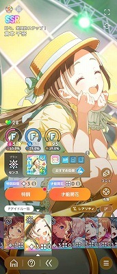 学園アイドルマスター（学マス） Plv30 SSR37種 初星フェス5種