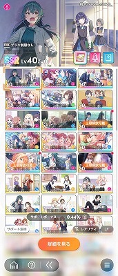 新品未開封　学園アイドルマスター　コンサートライト　初陣公演　星南　佑芽　美鈴 学園アイドルマスター DEBUT LIVE 初 TOUR 公式コンサートライト