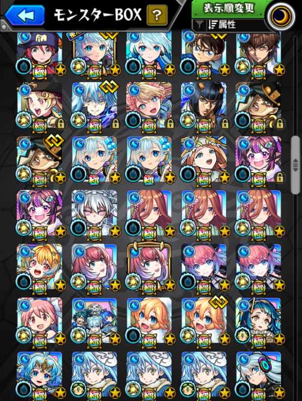 モンスト ✦⋆黎絶4種運極✦⋆グランギニョル・ゼーレ・シェオル