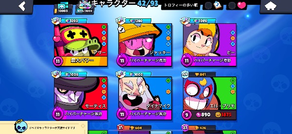 ブロスタ グッズ 26日まで値下げしています hqdefault.jpg