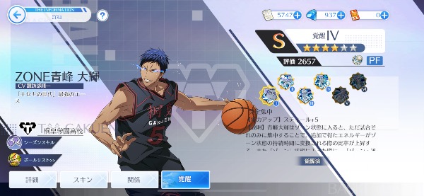 黒子のバスケ　まとめ売り　58個 51N4H6GwRsL._UF350,350_QL50_.jpg