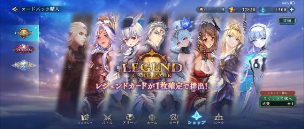 シャドウバース ワールズビヨンド（シャドバWB） 引退 ルピ3万