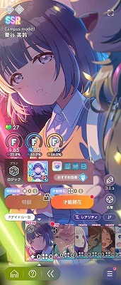 学園アイドルマスター（学マス）のアカウントデータRMT売買