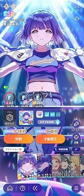 学園アイドルマスター（学マス）のアカウントデータRMT売買