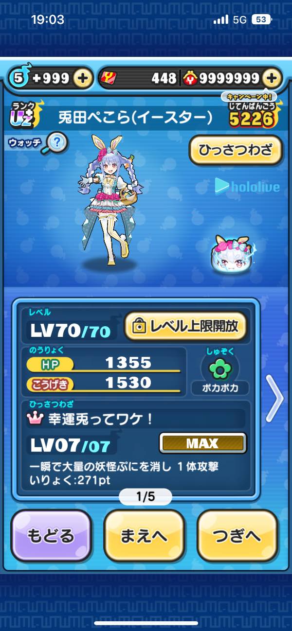 ぷりん【プロフにお得情報】他の品も見てね様 リクエスト 4点 まとめ商品 punipuniz（ぶりりん@ぷにぷに） on X: 