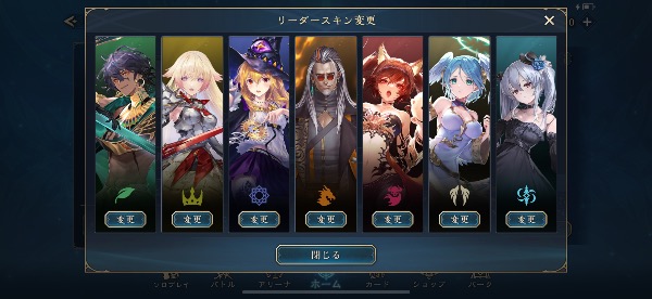 全カードコンプ シャドウバースアカウント シャドウバース ワールズビヨンド（シャドバWB）のアカウント