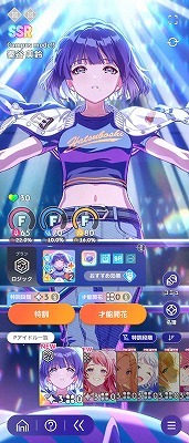 【SEC】十王星南 4K HDR「雪解けに」(十王星南 雛祭りSSR)【学マス/学園アイドル