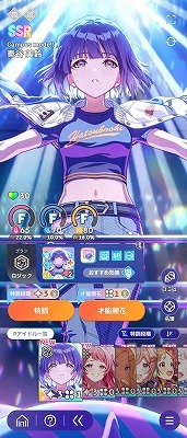 学園アイドルマスター　学マス　ヴァイス　まとめ売り　RR.SR大量 学園アイドルマスター 学マス ヴァイス まとめ売り RR.SR大量