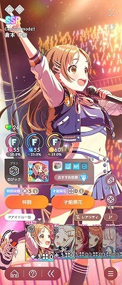 学園アイドルマスター 篠澤広 倉本千奈 花海佑芽 学園アイドルマスター 倉本千奈&篠澤広&花海佑芽 マルチデスク