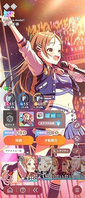 学園アイドルマスター（学マス） Plv19 SSR25種 初星フェスVOL3