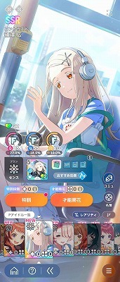 最終値下げ！ 学園アイドルマスター リーリヤ 清夏 デッキ AP 学園アイドルマスター（学マス） Plv18 SSR26種 清夏(初星フェス