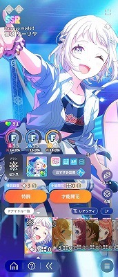 最終値下げ！ 学園アイドルマスター リーリヤ 清夏 デッキ AP リーリヤ＆清夏(赤学マス)のデッキリスト｜ユニオンアリーナ