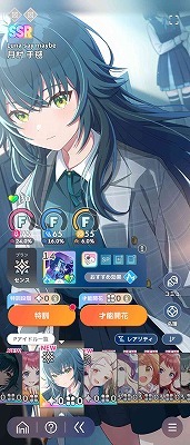 最終値下げ！ 学園アイドルマスター リーリヤ 清夏 デッキ AP 学園アイドルマスター（学マス） Plv18 SSR26種 清夏(初星フェス
