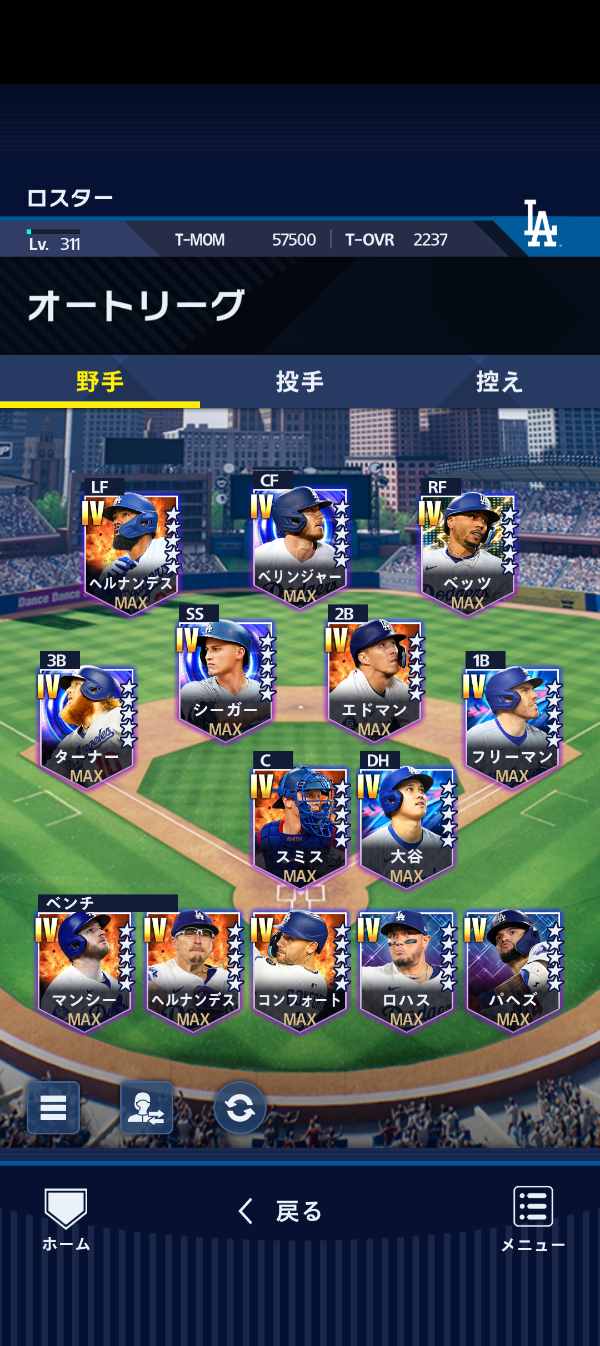eBaseball: MLB PRO SPIRIT 引退品｜マツブシマーケット